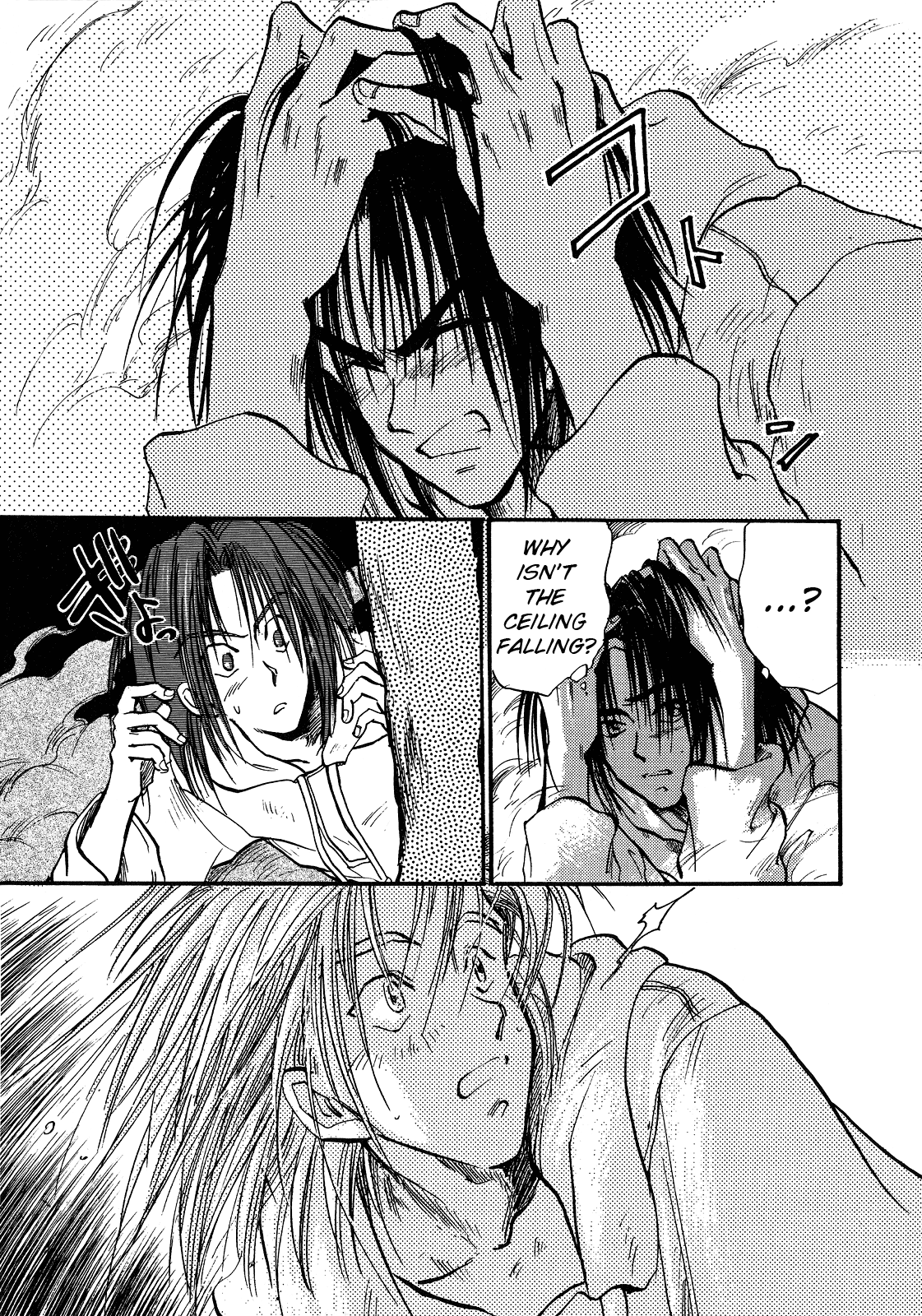 Majin Tensei: The True Remembrance Night of the Full Moon 第7页