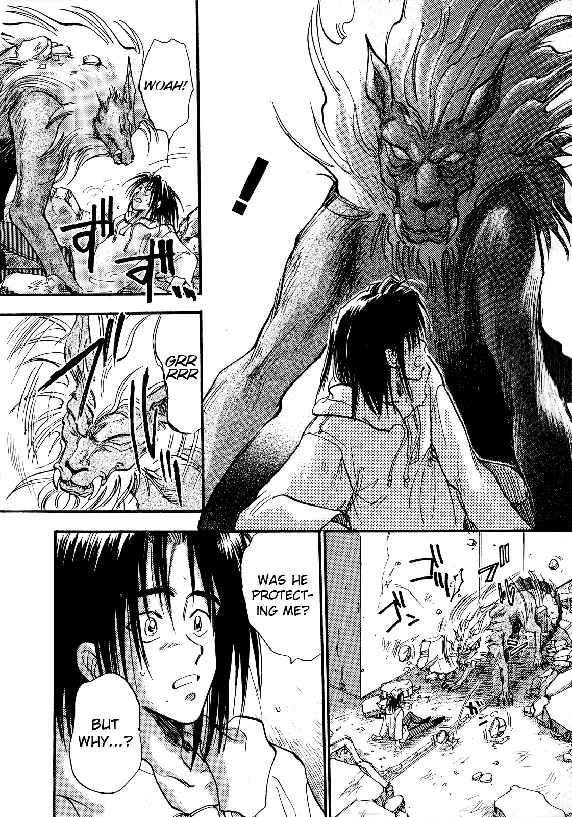Majin Tensei: The True Remembrance Night of the Full Moon 第8页