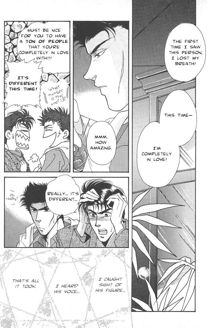 Seikimatsu★Darling 第3页