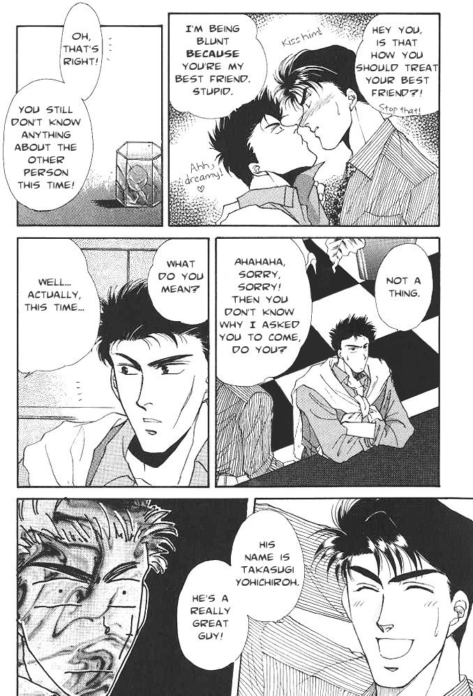 Seikimatsu★Darling 第5页
