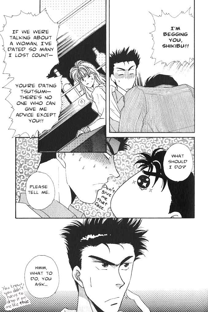 Seikimatsu★Darling 第6页