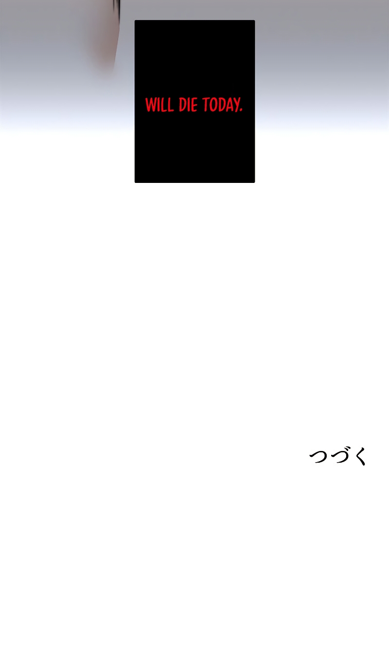 I'm an EX-Rank Hunter Ch. 2 第111页