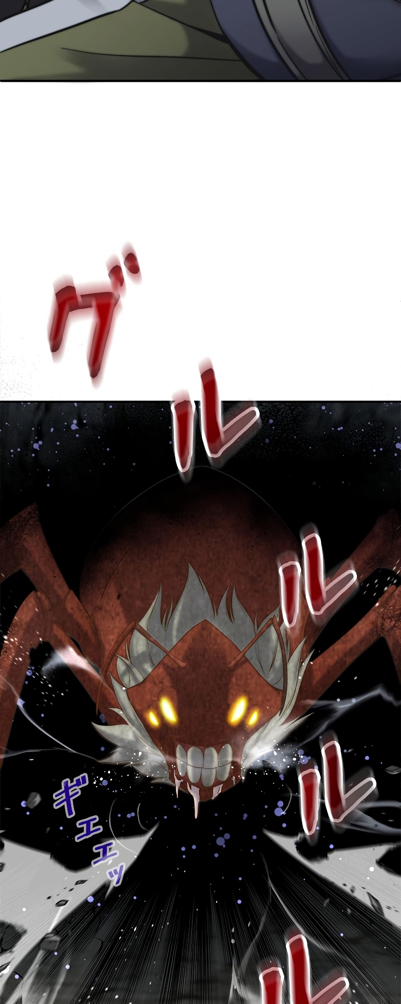 I'm an EX-Rank Hunter Ch. 2 第20页