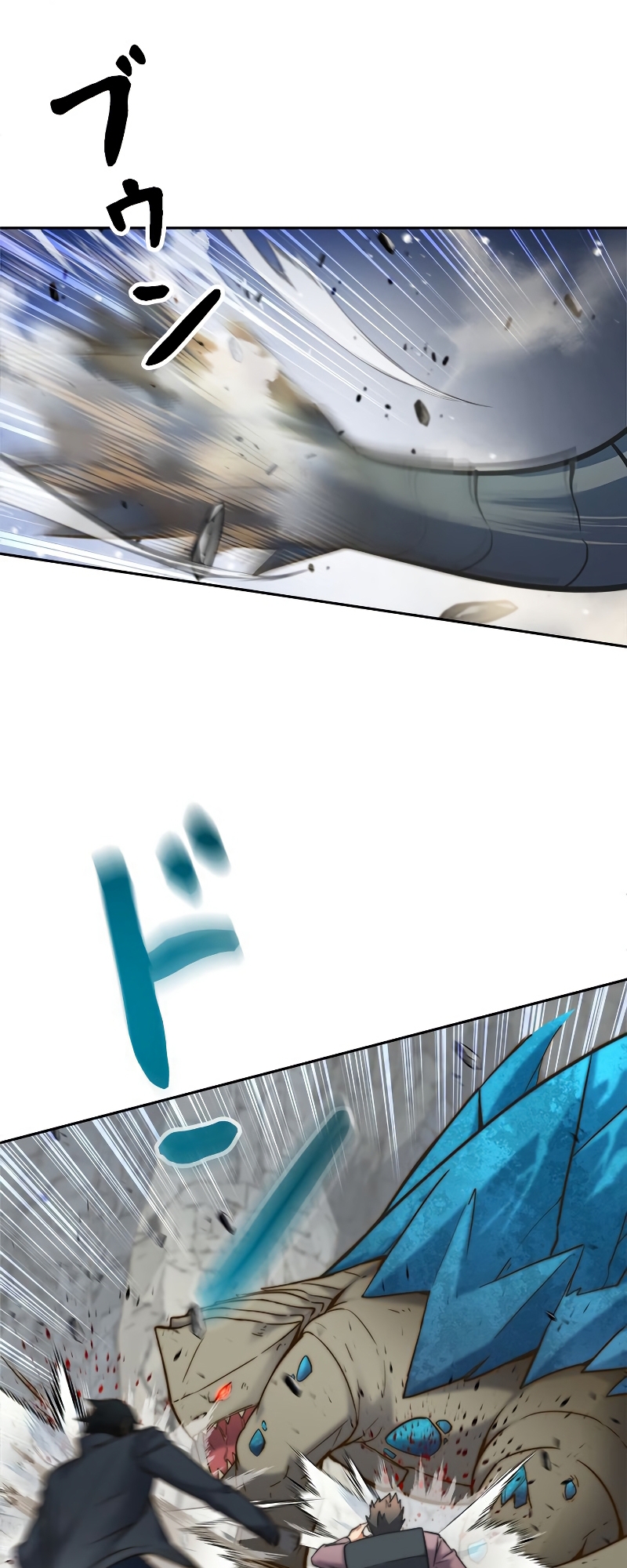 I'm an EX-Rank Hunter Ch. 2 第31页