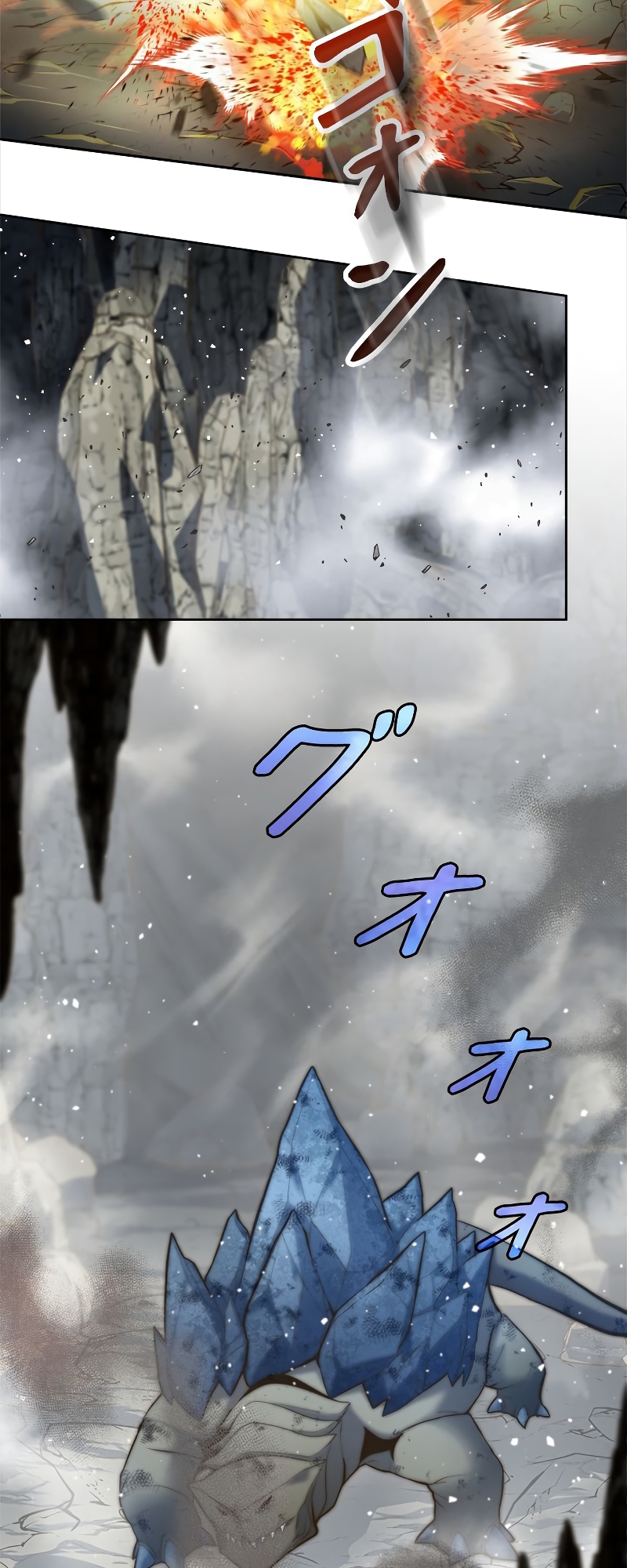 I'm an EX-Rank Hunter Ch. 2 第36页