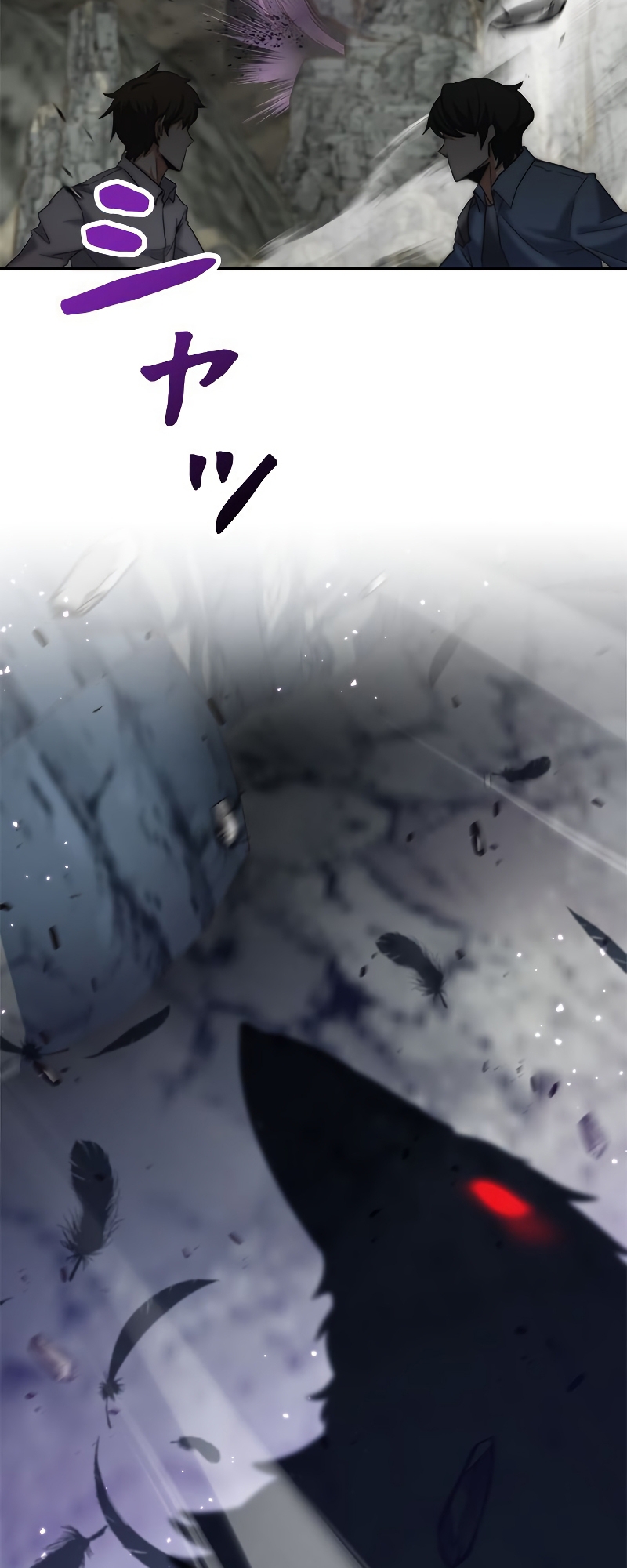I'm an EX-Rank Hunter Ch. 2 第51页