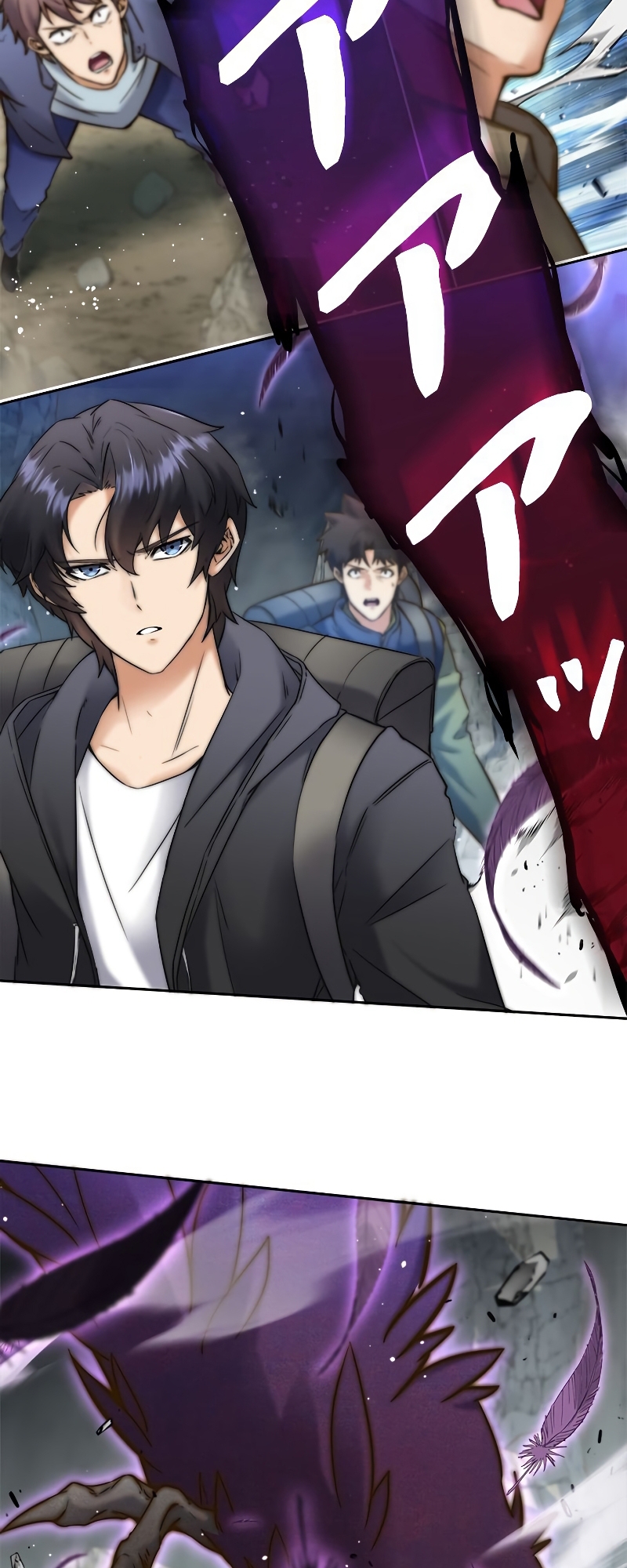 I'm an EX-Rank Hunter Ch. 2 第53页