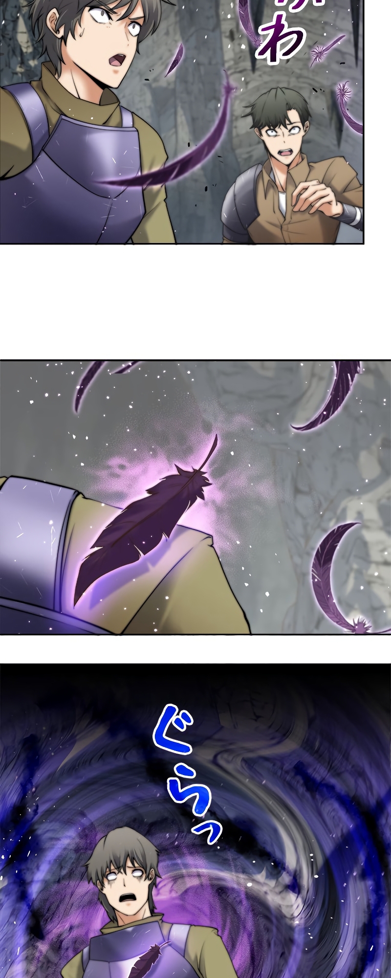 I'm an EX-Rank Hunter Ch. 2 第59页