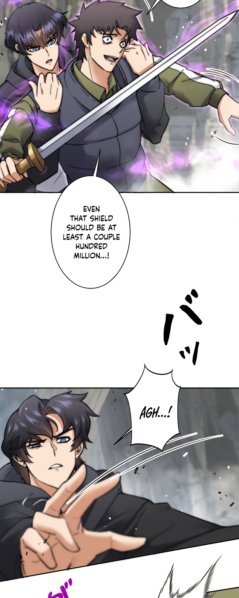 I'm an EX-Rank Hunter Ch. 2 第70页