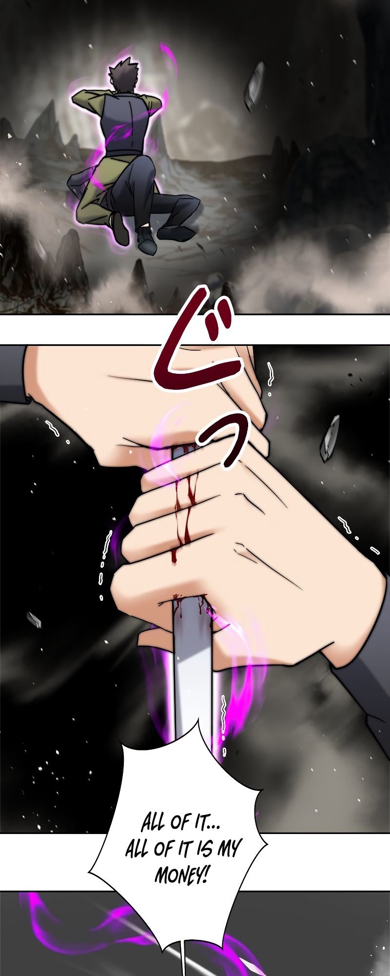 I'm an EX-Rank Hunter Ch. 2 第74页