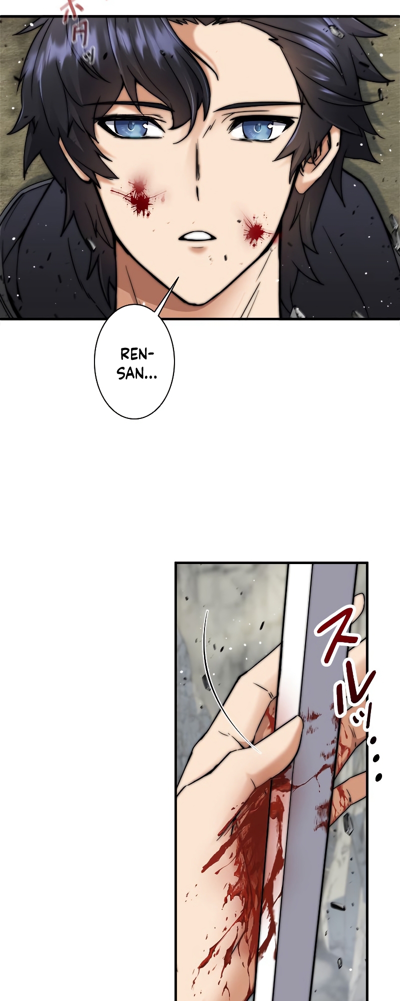 I'm an EX-Rank Hunter Ch. 2 第80页