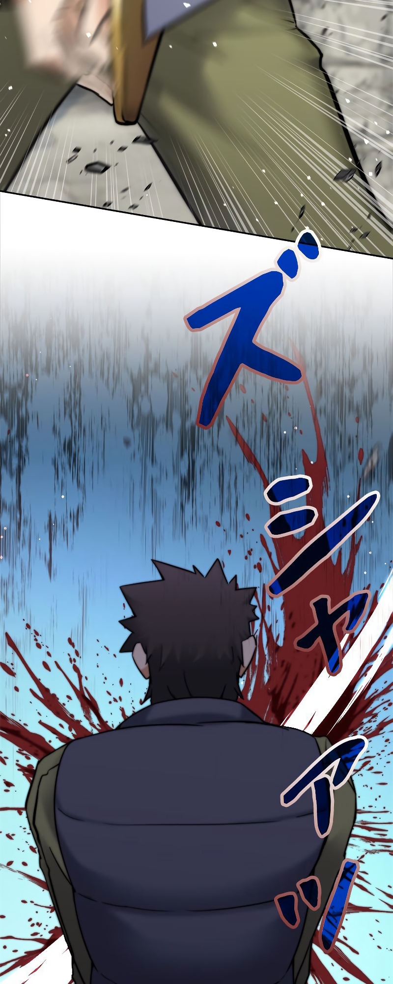 I'm an EX-Rank Hunter Ch. 2 第91页