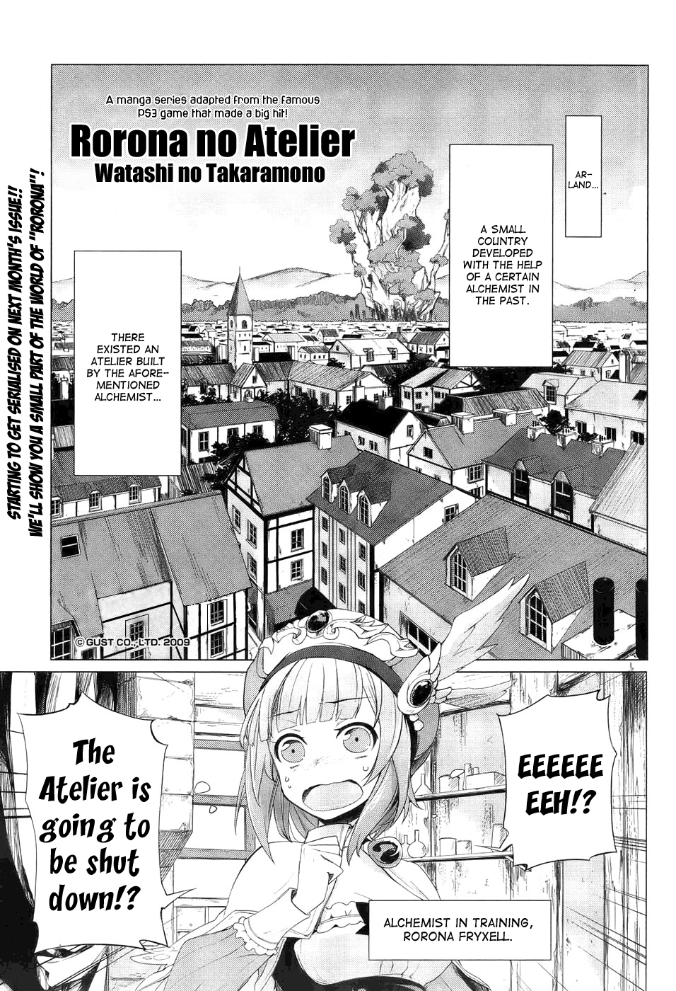 Atelier Rorona - My Treasure 第1页