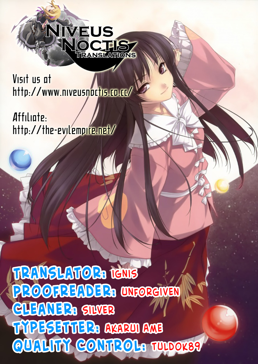 Atelier Rorona - My Treasure 第5页