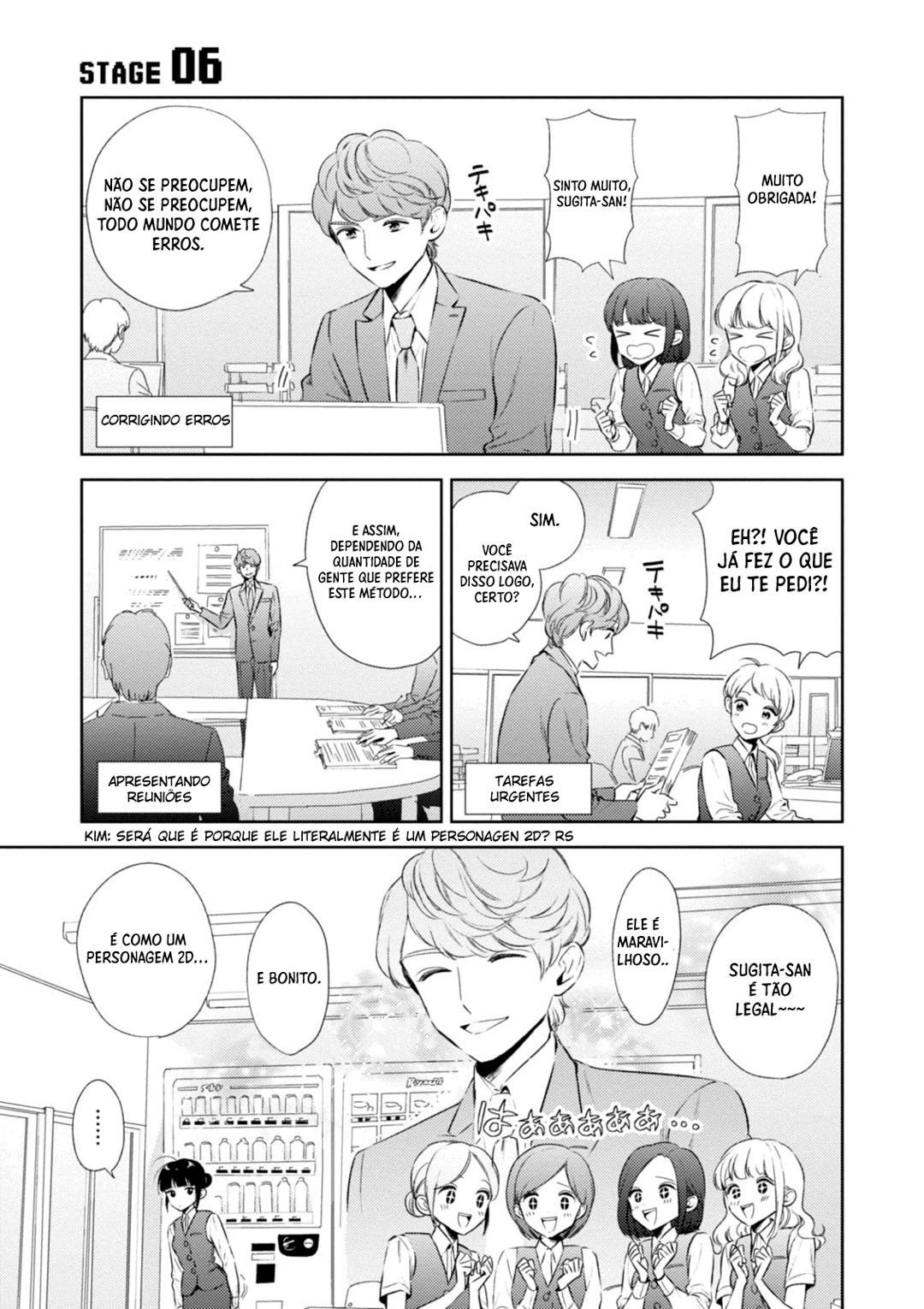 Game Yaru kara 100-en Kashite! Vol. 1 Ch. 6 第2页