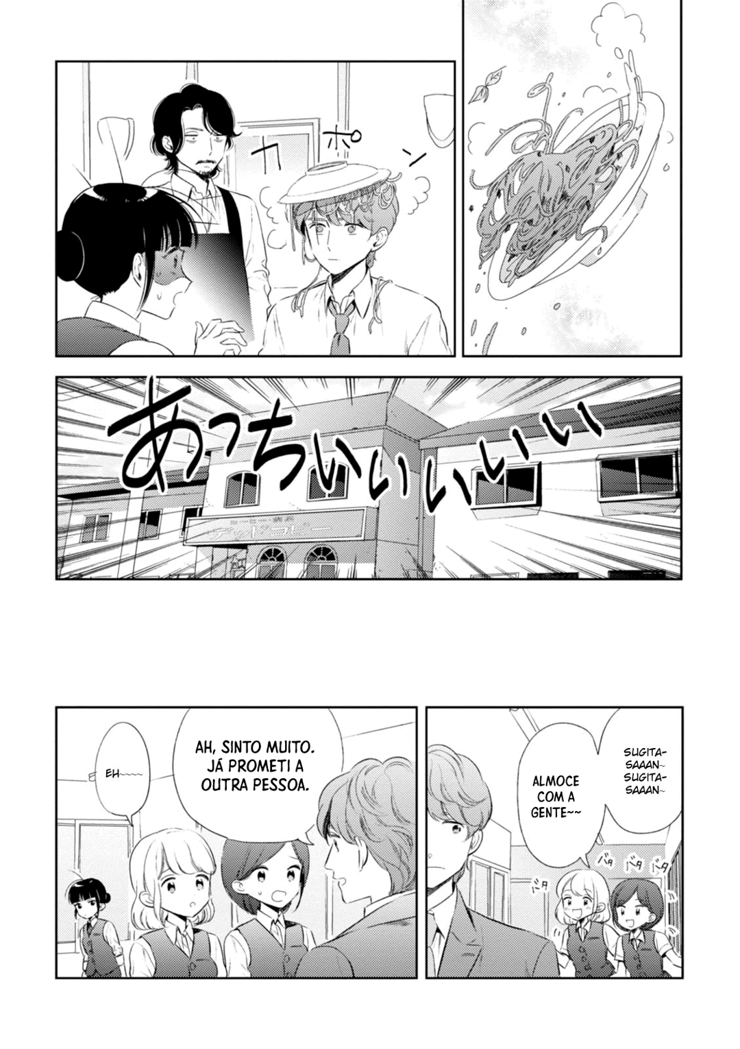 Game Yaru kara 100-en Kashite! Vol. 1 Ch. 6 第14页