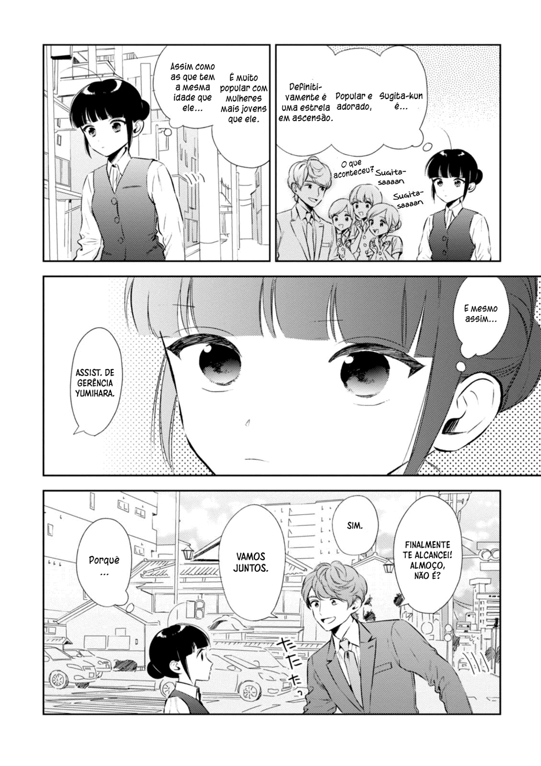 Game Yaru kara 100-en Kashite! Vol. 1 Ch. 6 第3页