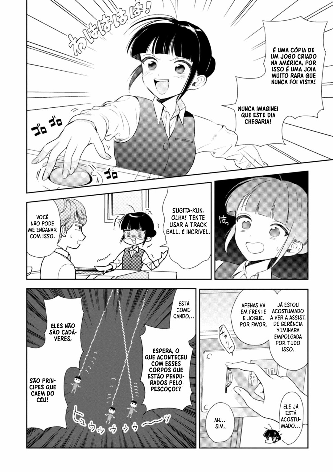 Game Yaru kara 100-en Kashite! Vol. 1 Ch. 6 第9页