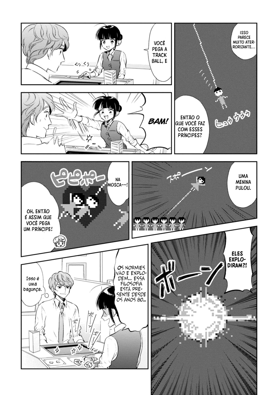 Game Yaru kara 100-en Kashite! Vol. 1 Ch. 6 第10页