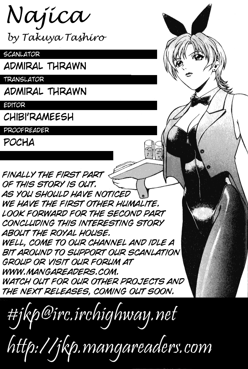 Najica Dengeki Sakusen The Land of Roses, Part 1 第1页