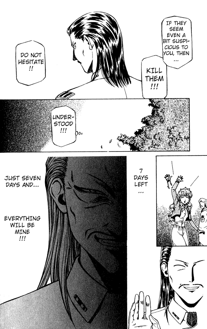 Najica Dengeki Sakusen The Land of Roses, Part 1 第11页