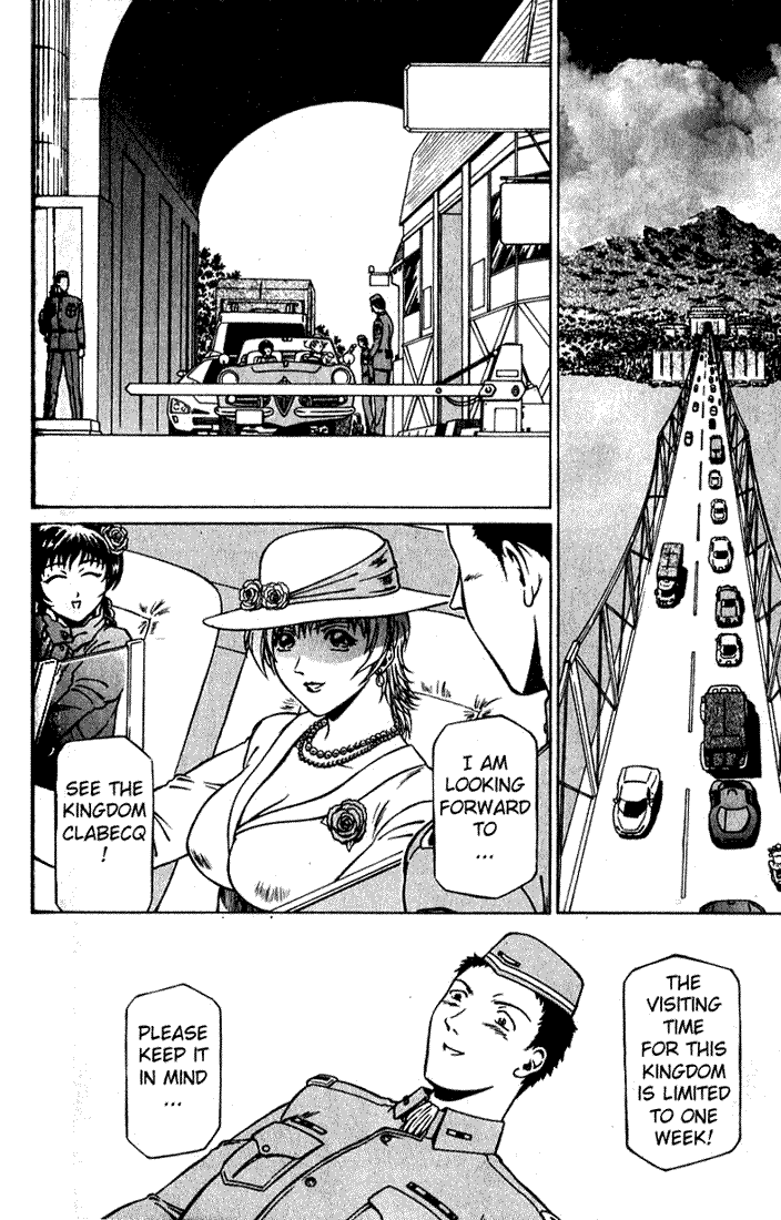 Najica Dengeki Sakusen The Land of Roses, Part 1 第5页