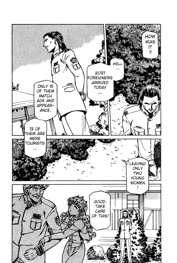 Najica Dengeki Sakusen The Land of Roses, Part 1 第10页