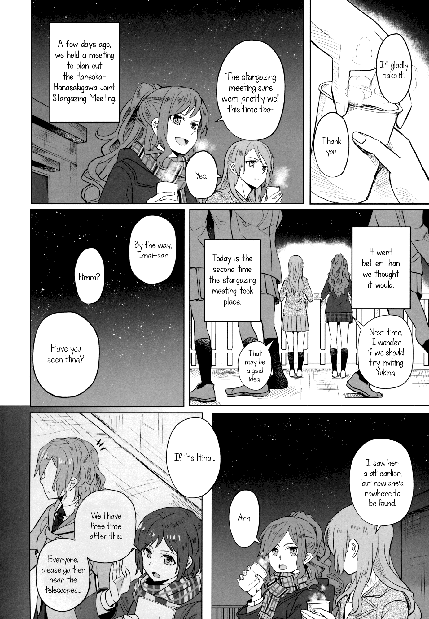 BanG Dream! - Chasing St. Elmo's Fire (Doujinshi) 第4页