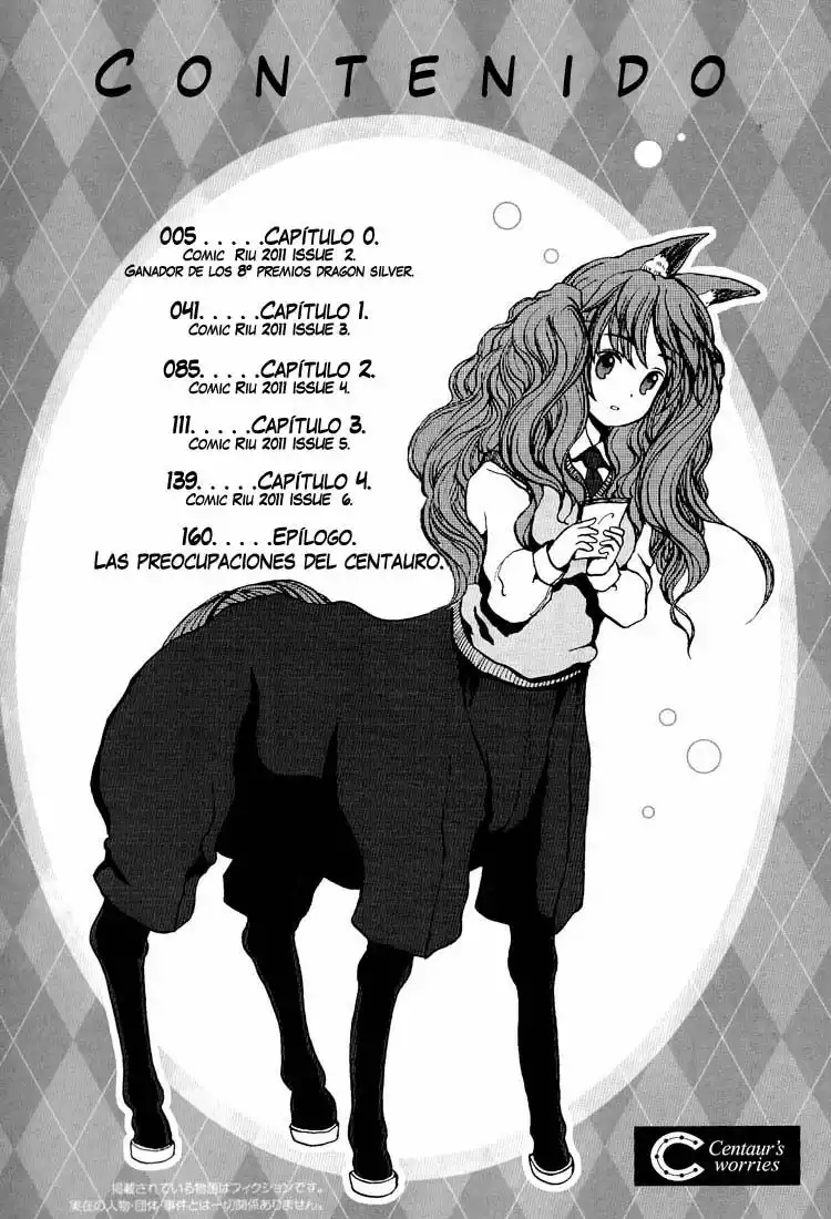 Centaur no Nayami 第4页