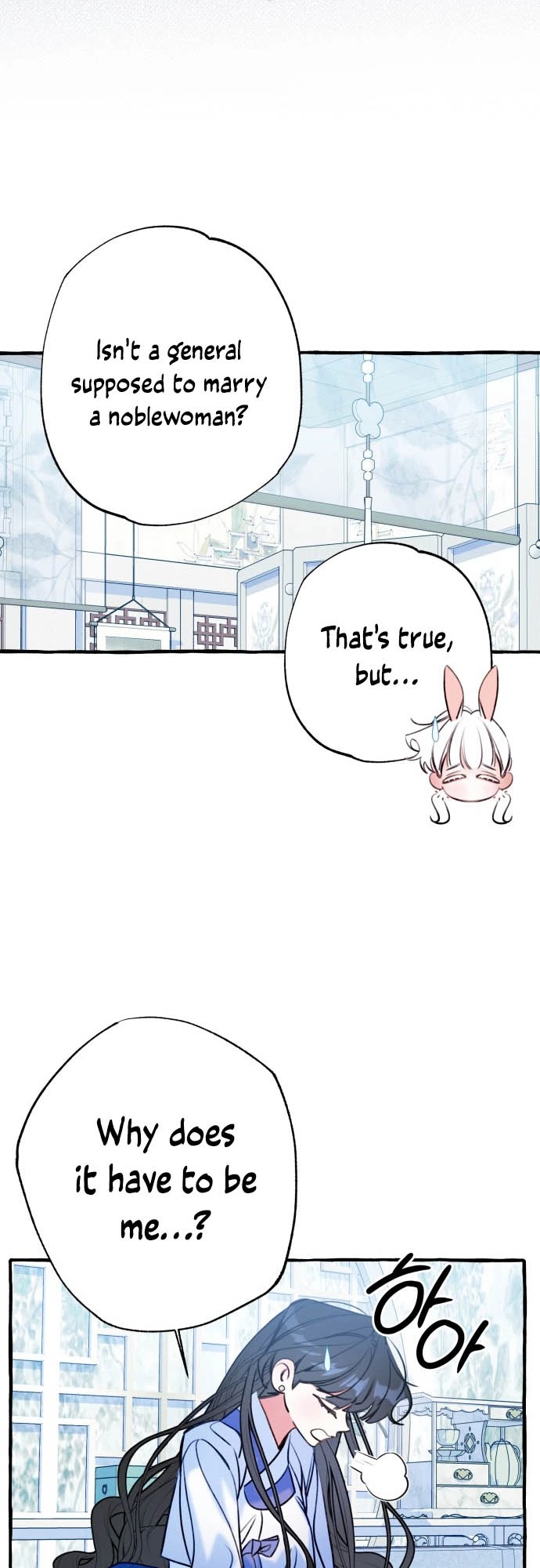 Frozen Hearts Ch. 1 第34页
