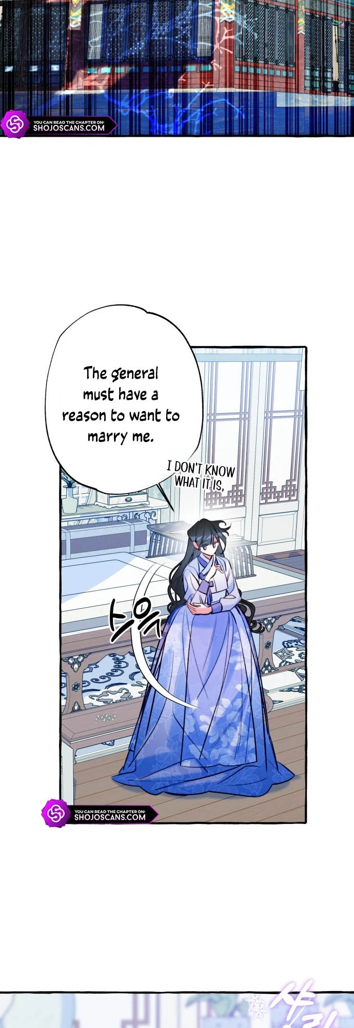 Frozen Hearts Ch. 1 第39页