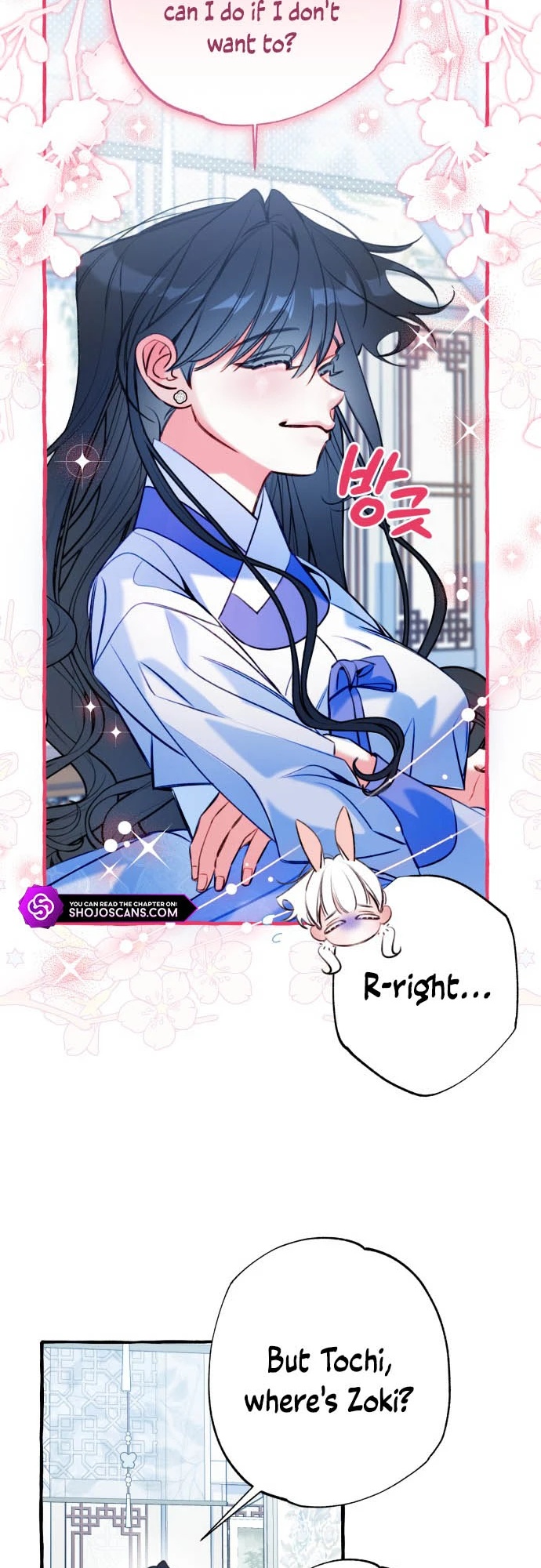 Frozen Hearts Ch. 1 第43页