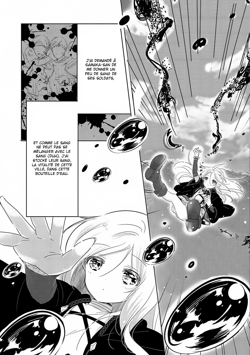 Tensei Kyuuketsuki-san wa Ohirune ga Shitai Vol. 1 Ch. 5 第18页