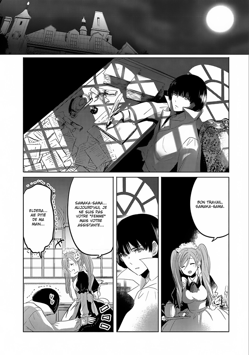 Tensei Kyuuketsuki-san wa Ohirune ga Shitai Vol. 1 Ch. 5 第24页