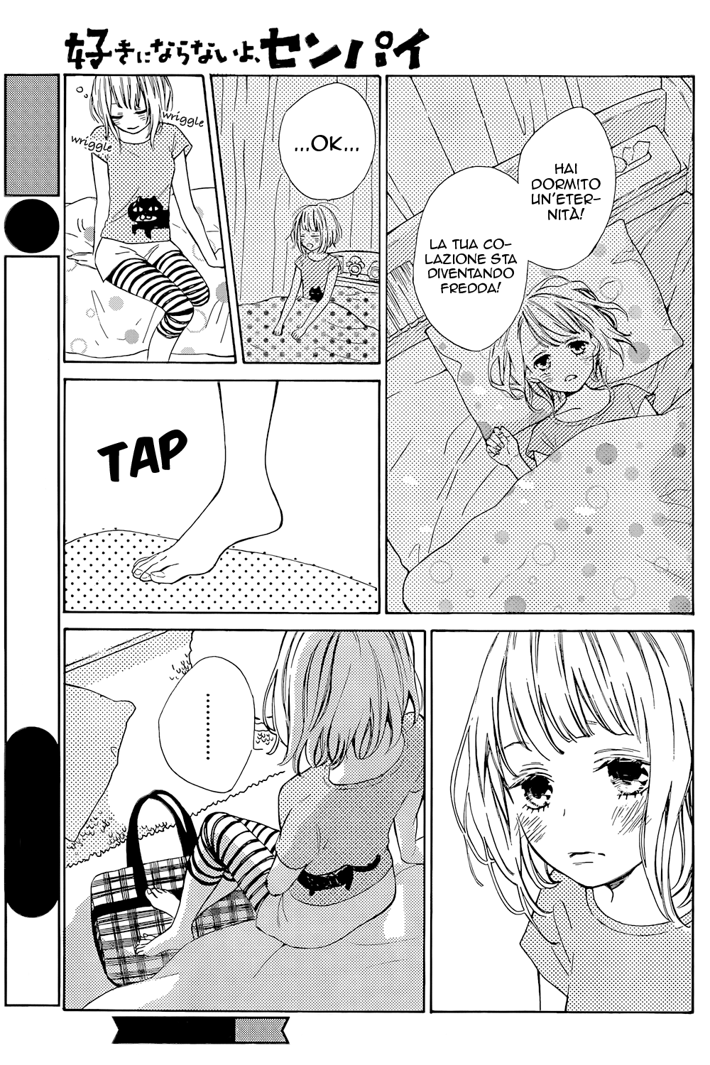Suki ni Naranai yo, Senpai Le gentili bugie del senpai 第4页
