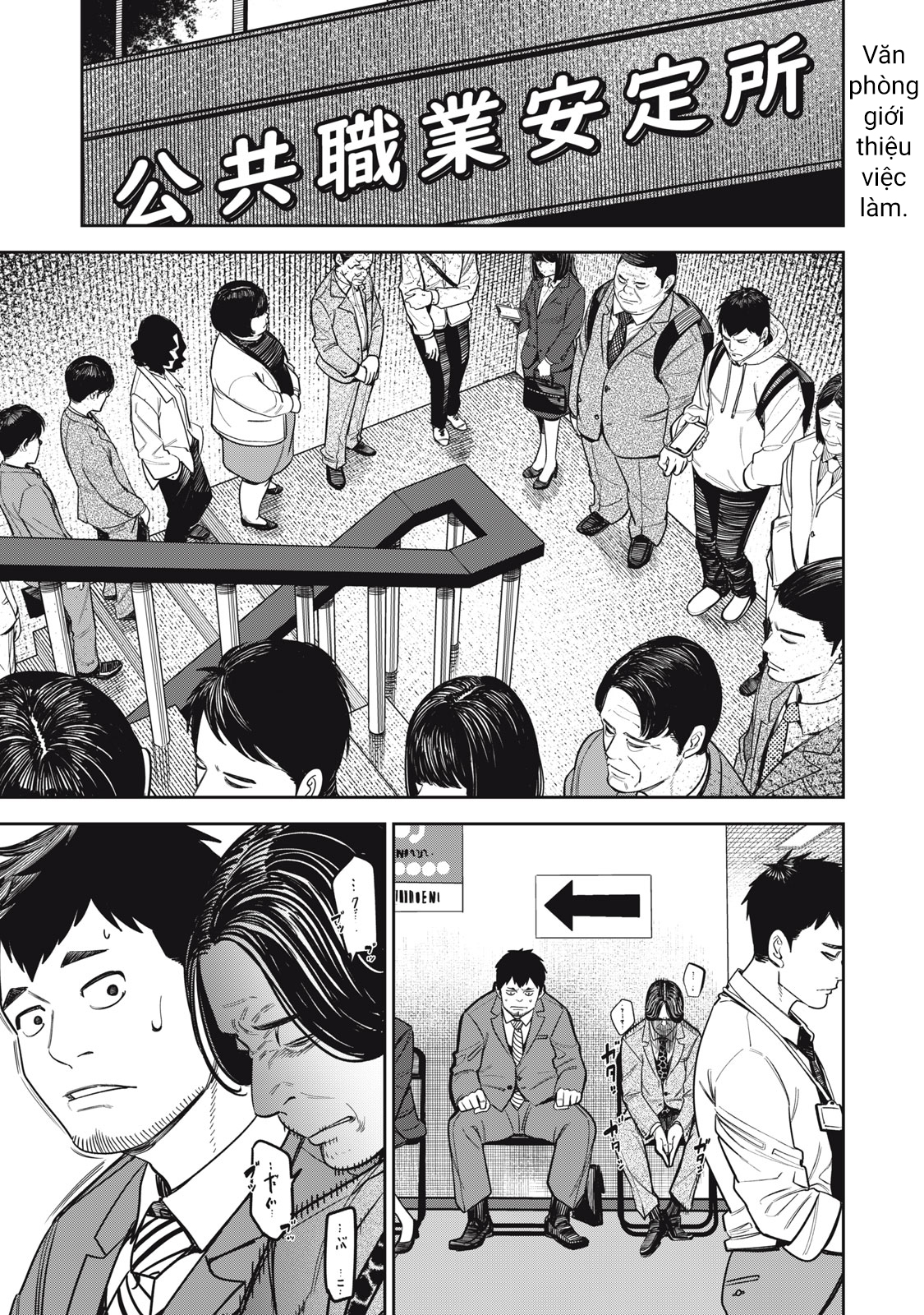 Shinsetsu na Otonari-san Người đáng tin cậy 第2页
