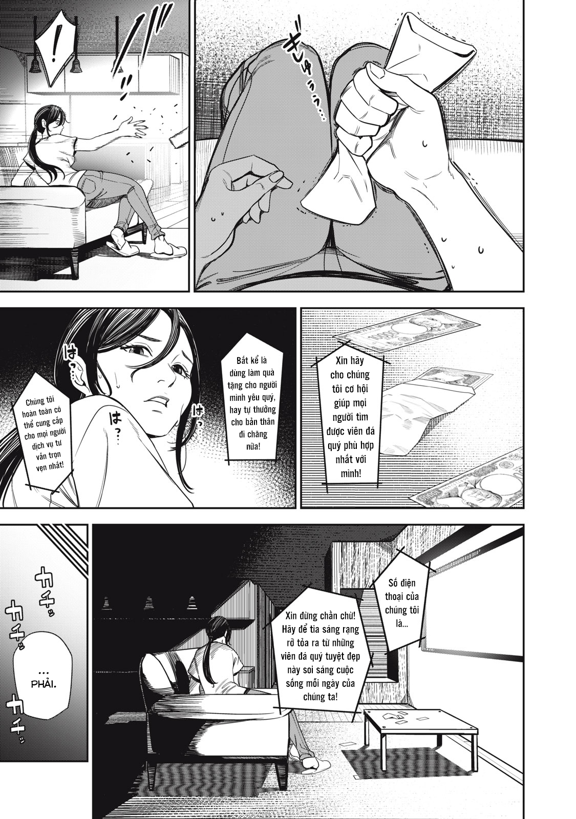 Shinsetsu na Otonari-san Người đáng tin cậy 第8页
