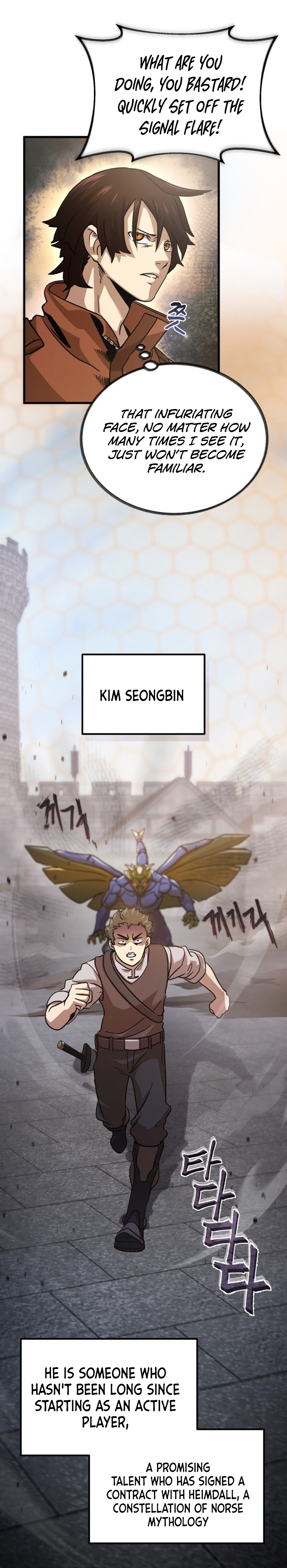 The Savior's Bucket List Ch. 1 第23页