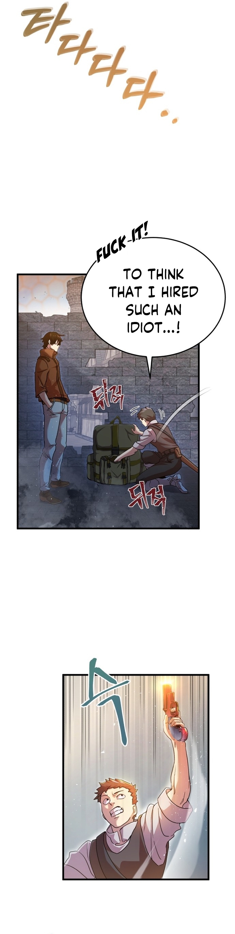 The Savior's Bucket List Ch. 1 第25页