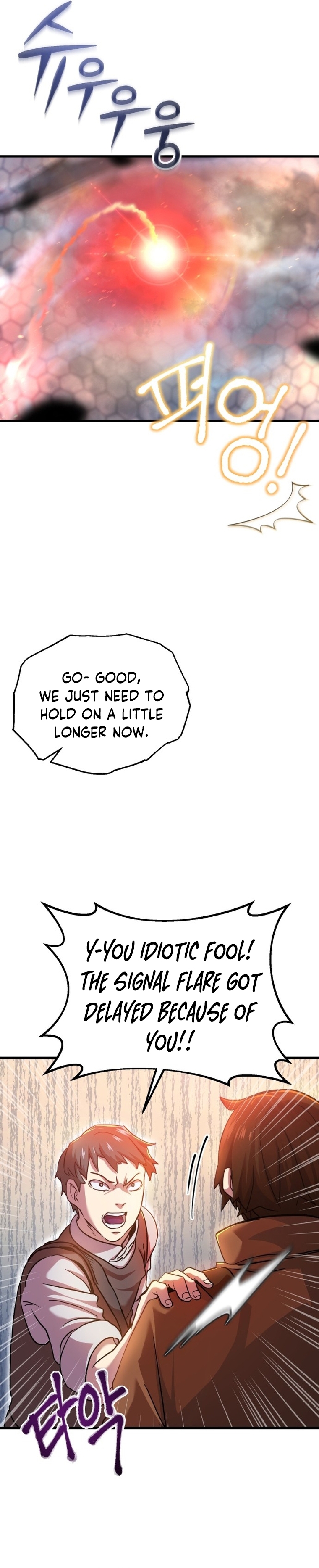 The Savior's Bucket List Ch. 1 第26页