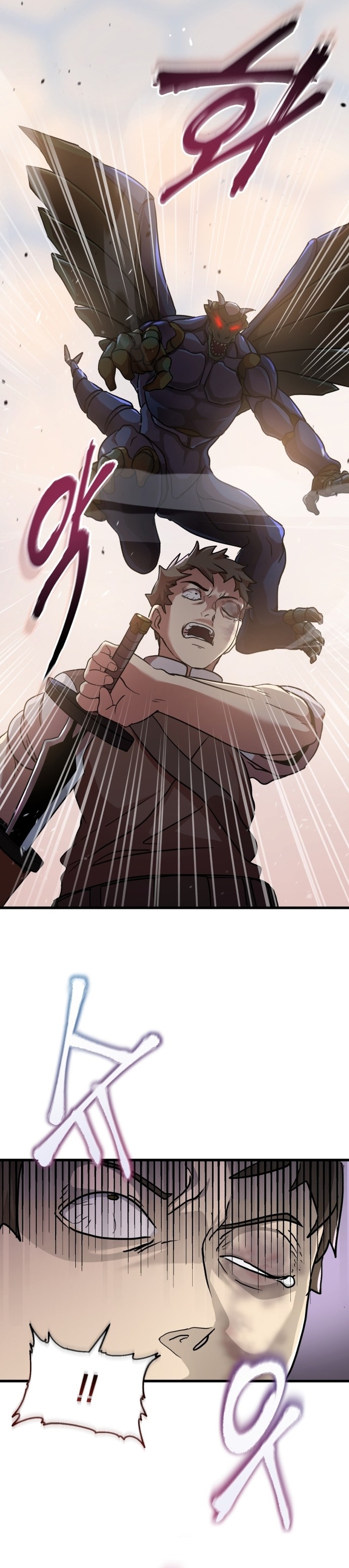The Savior's Bucket List Ch. 1 第30页