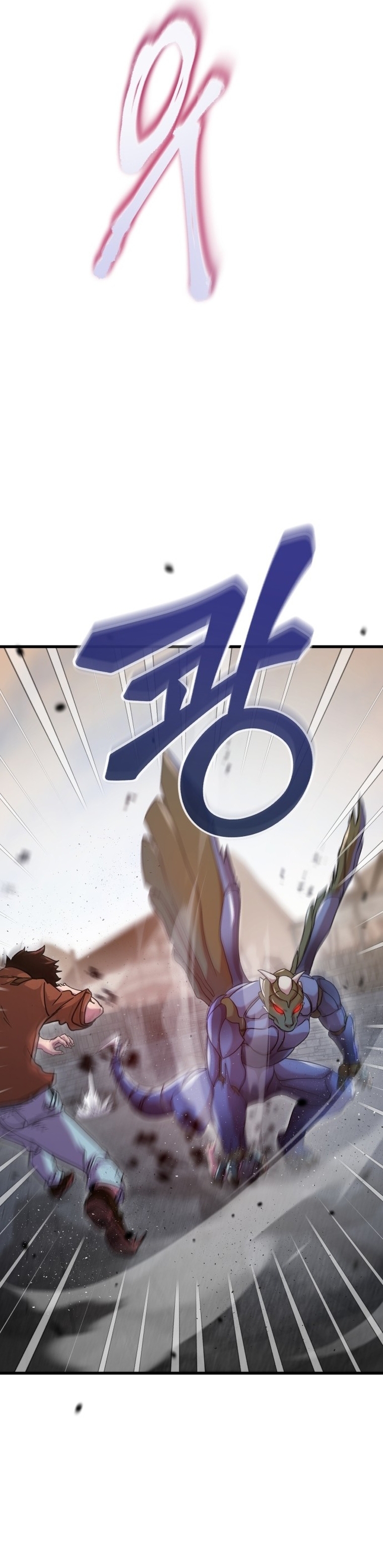 The Savior's Bucket List Ch. 1 第31页