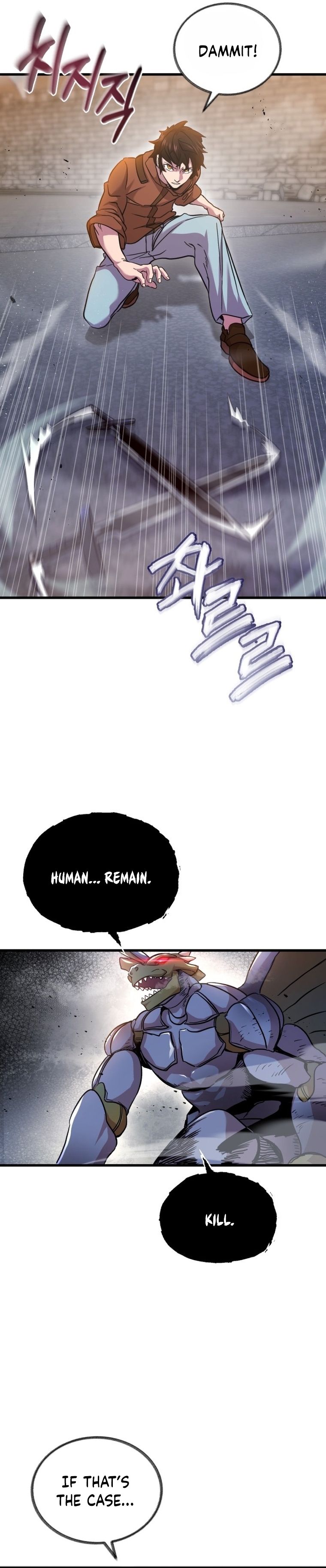 The Savior's Bucket List Ch. 1 第32页