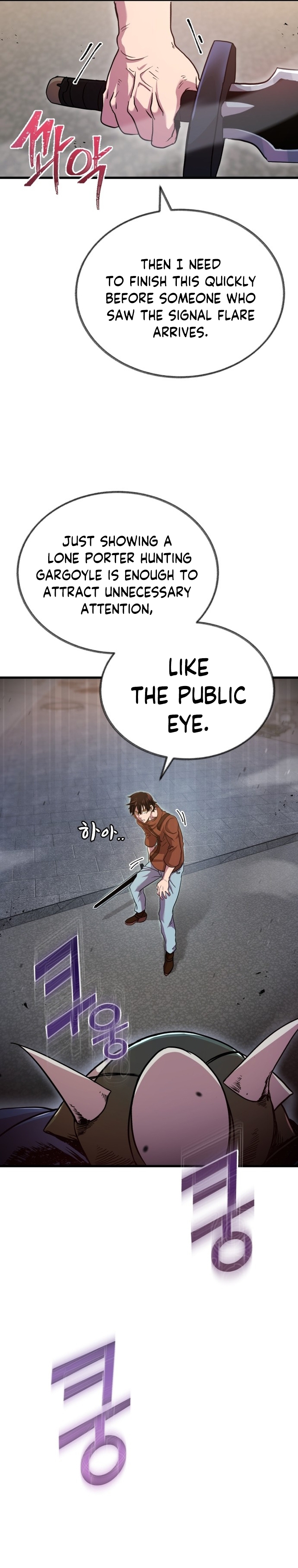 The Savior's Bucket List Ch. 1 第33页