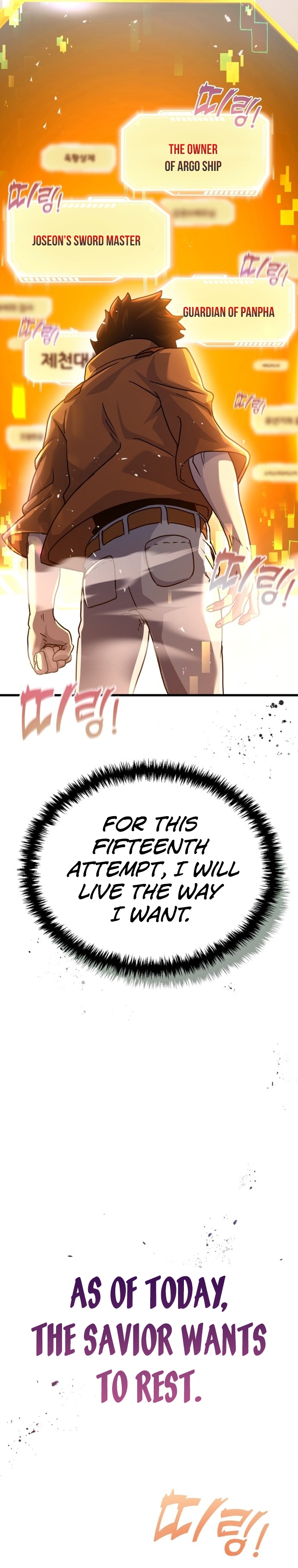 The Savior's Bucket List Ch. 1 第46页