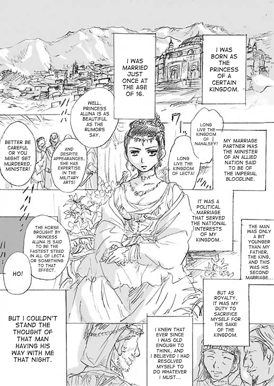 Karura 第2页