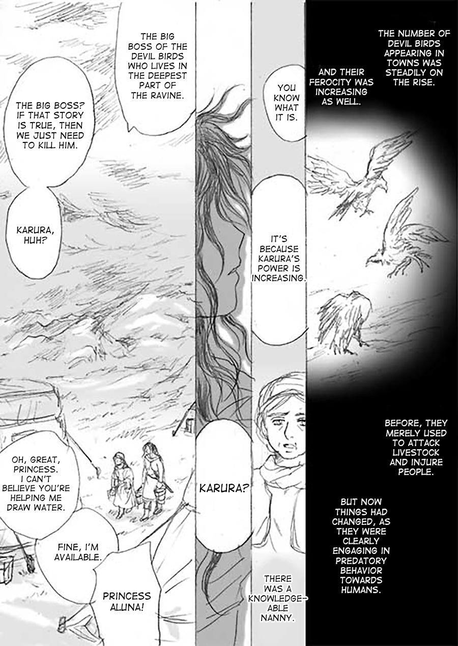 Karura Ch. 1 第11页