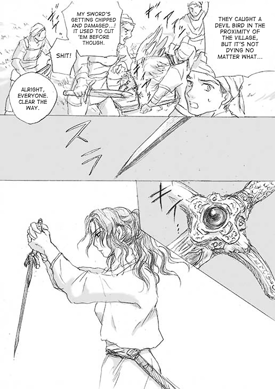 Karura Ch. 1 第12页