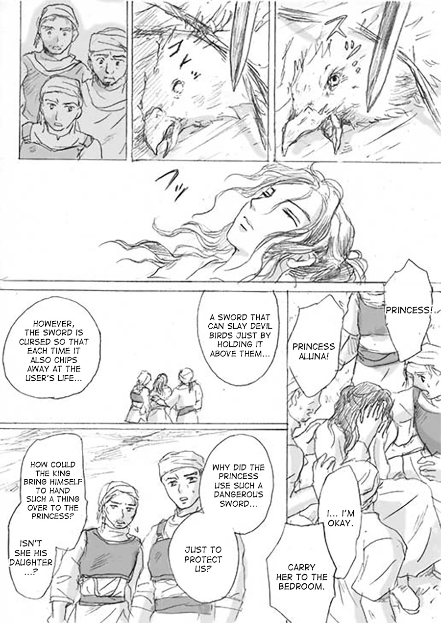 Karura Ch. 1 第13页