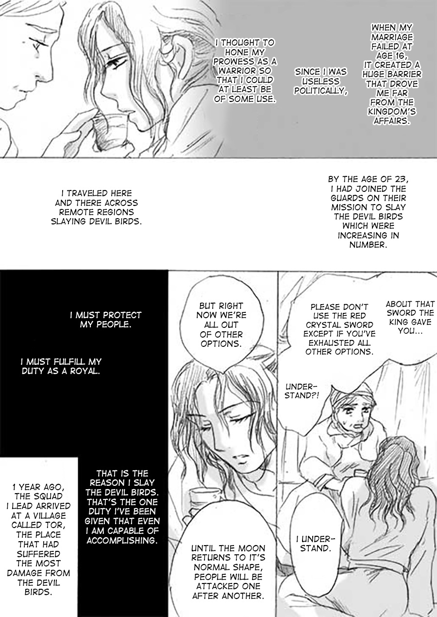 Karura Ch. 1 第14页